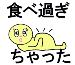 stickers for RIE sticker #13284730