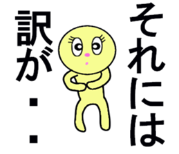 stickers for RIE sticker #13284731