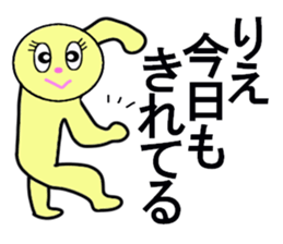 stickers for RIE sticker #13284732