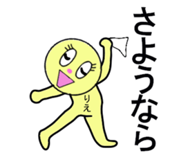 stickers for RIE sticker #13284733