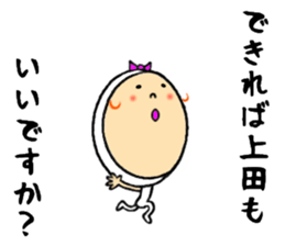 the sticker of ueda sticker #13284735