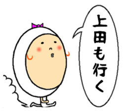 the sticker of ueda sticker #13284737