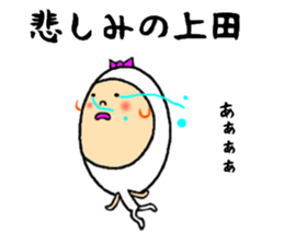 the sticker of ueda sticker #13284738