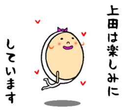 the sticker of ueda sticker #13284741