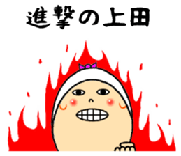 the sticker of ueda sticker #13284756