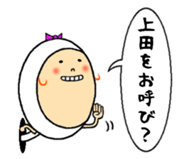 the sticker of ueda sticker #13284757