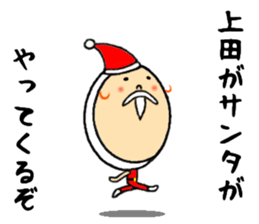 the sticker of ueda sticker #13284763