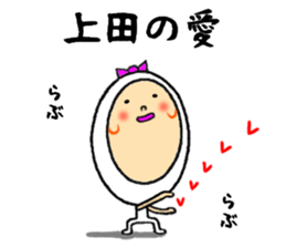 the sticker of ueda sticker #13284768