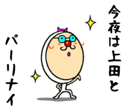 the sticker of ueda sticker #13284770