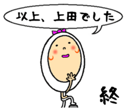 the sticker of ueda sticker #13284773