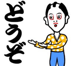 Kabuki Boy2 sticker #13284895