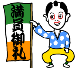 Kabuki Boy2 sticker #13284900