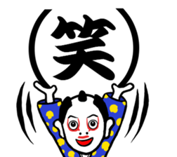 Kabuki Boy2 sticker #13284903