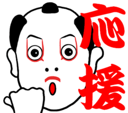 Kabuki Boy2 sticker #13284904