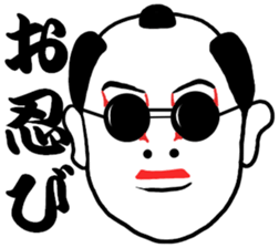 Kabuki Boy2 sticker #13284909