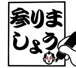 Kabuki Boy2 sticker #13284912
