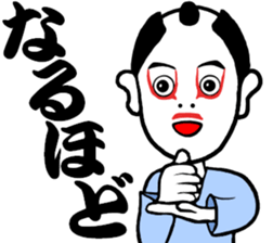 Kabuki Boy2 sticker #13284914