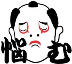 Kabuki Boy2 sticker #13284915