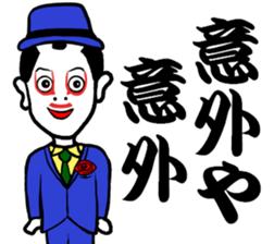 Kabuki Boy2 sticker #13284918