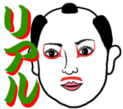 Kabuki Boy2 sticker #13284920