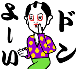 Kabuki Boy2 sticker #13284922