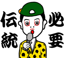 Kabuki Boy2 sticker #13284924