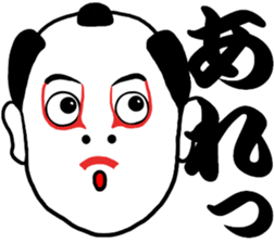Kabuki Boy2 sticker #13284925
