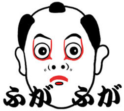 Kabuki Boy2 sticker #13284926