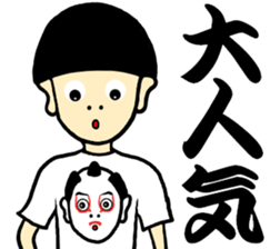 Kabuki Boy2 sticker #13284930
