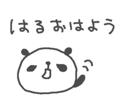 Haru cute panda stickers! sticker #13284974