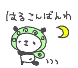 Haru cute panda stickers! sticker #13284976