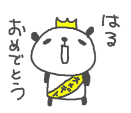 Haru cute panda stickers! sticker #13284978