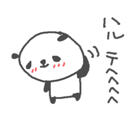 Haru cute panda stickers! sticker #13284983