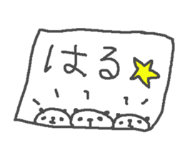 Haru cute panda stickers! sticker #13284988