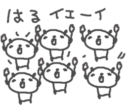 Haru cute panda stickers! sticker #13284991