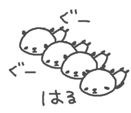 Haru cute panda stickers! sticker #13284994