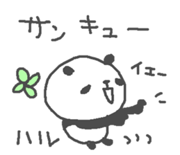 Haru cute panda stickers! sticker #13284997