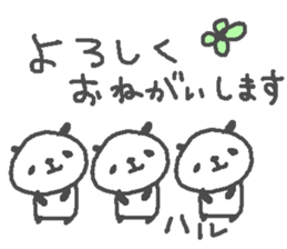 Haru cute panda stickers! sticker #13284998