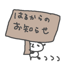 Haru cute panda stickers! sticker #13285002