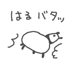 Haru cute panda stickers! sticker #13285004