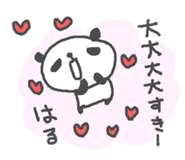 Haru cute panda stickers! sticker #13285010