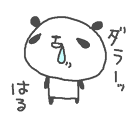 Haru cute panda stickers! sticker #13285011