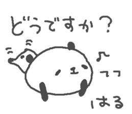Haru cute panda stickers! sticker #13285012