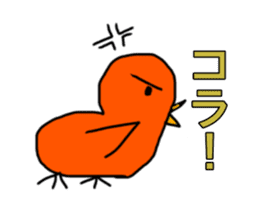 Heartbird sticker #13285115