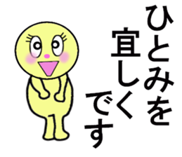 stickers for Hitomi sticker #13285216