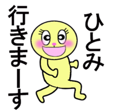 stickers for Hitomi sticker #13285221