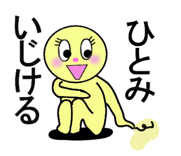 stickers for Hitomi sticker #13285228