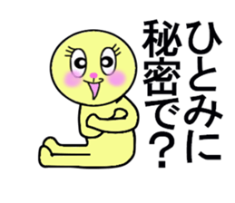 stickers for Hitomi sticker #13285230