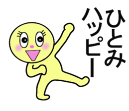 stickers for Hitomi sticker #13285233