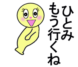 stickers for Hitomi sticker #13285234